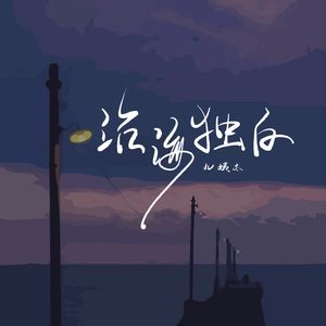 欧洲老头操美国黑寡妇
